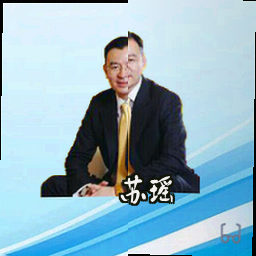 苏瑶